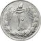 سکه 10 ریال 1335 - MS62 - محمد رضا شاه