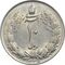 سکه 10 ریال 1336 - AU58 - محمد رضا شاه