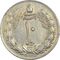 سکه 10 ریال 1337 - EF45 - محمد رضا شاه
