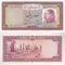 100-rial-1333
