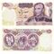 100-rial-1350