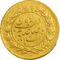 سکه طلا پنجهزار دینار خطی - صاحب الزمان