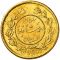 سکه طلا دو تومان - Iran 2 toman gold coin - Ahmad Shah Qajar