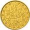سکه طلا ده تومان خطی متفاوت