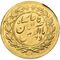 سکه طلا پنجهزار دینار ذوالقرنین