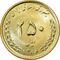 250-rial-bronze