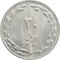 سکه 20 ریال 1367 - MS63 - جمهوری اسلامی