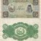 اسکناس 3 تومان ناصرالدین شاه
