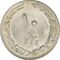 سکه 10 ریال 1364 (صفر کوچک) پشت بسته - EF40 - جمهوری اسلامی