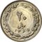 سکه 20 ریال 1365 (مکرر پشت سکه) - AU58 - جمهوری اسلامی