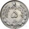 سکه 5 ریال 1353 آریامهر - MS61 - محمد رضا شاه