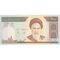 اسکناس 1000 ریال (نوربخش - عادلی) - تک - UNC - جمهوری اسلامی