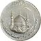 مدال یادبود میلاد امام رضا (ع) 1344 (گنبد) کوچک - AU58 - محمد رضا شاه