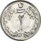 سکه 2 ریال 1353 - MS62 - محمد رضا شاه