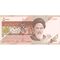 اسکناس 5000 ریال امام (کرباسیان - سیف) - تک - UNC62 - جمهوری اسلامی