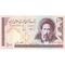 اسکناس 100 ریال (نمازی - نوربخش) شماره بزرگ - فیلیگران امام - تک - UNC63 - جمهوری اسلامی