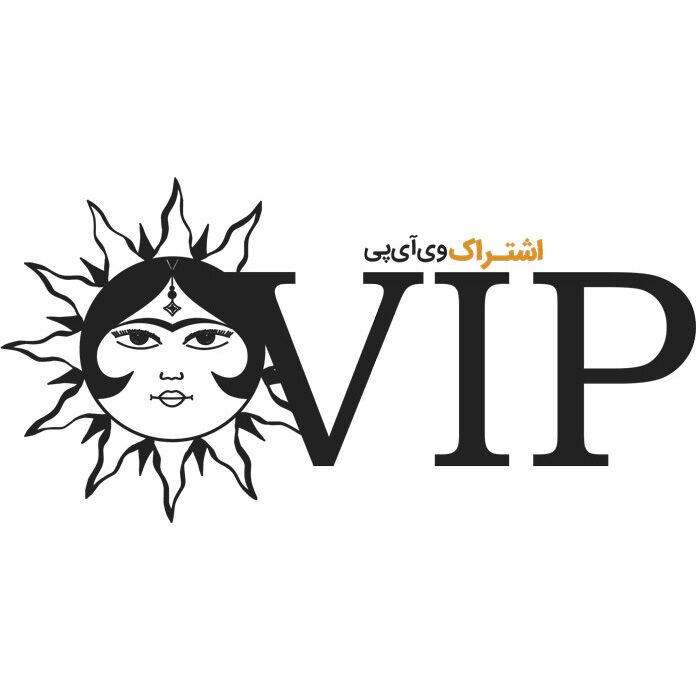 VIP VIP