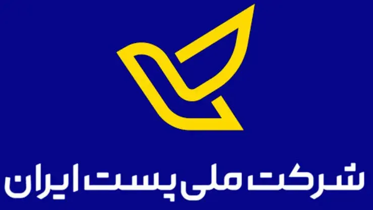 مهم؛ ارسال سفارشات پس از تعطیلات 5 روزه