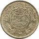 1/2 ریال