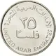 25 فلوس