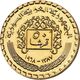 جمهوری عربی سوریه