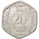 سکه 20 پایسا جمهوری هند
