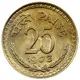سکه 25 نایا پایسا جمهوری هند