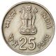 سکه 25 پایسا جمهوری هند