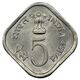 سکه 5 پایسا جمهوری هند