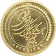 مدال یادبود طلا جمهوری اسلامی ایران