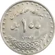 سکه 100 ریال - 10 تومانی