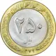سکه 250 ریال - 25 تومانی