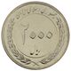 سکه 2000 ریال جمهوری اسلامی