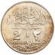 سکه 2 قروش ملک فواد یکم