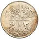 سکه 2 قروش ملک فواد یکم
