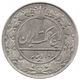 سکه 100 دینار احمد شاه قاجار