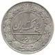 سکه 100 دینار احمد شاه قاجار