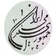 اسکناس های دوره جمهوری اسلامی