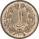 سکه 1 دینار (یک دینار) رضا شاه پهلوی