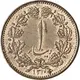سکه 1 دینار (یک دینار) رضا شاه پهلوی