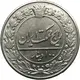 سکه 100 دینار محمد علی شاه قاجار