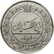 سکه 100 دینار مظفرالدین شاه قاجار