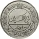 سکه 100 دینار مظفرالدین شاه قاجار