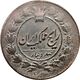 سکه 100 دینار ناصرالدین شاه قاجار