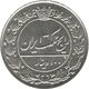 سکه 100 دینار رضا شاه پهلوی
