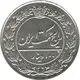 سکه 100 دینار رضا شاه پهلوی