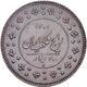 سکه 200 دینار ناصرالدین شاه قاجار