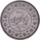 سکه 200 دینار ناصرالدین شاه قاجار