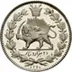 سکه 2000 دینار ناصرالدین شاه قاجار