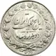 سکه 2000 دینار رضا شاه پهلوی